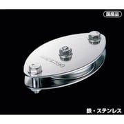 K90-14 [ふじわら 固定ブロック ヨコ型1車 90mm]