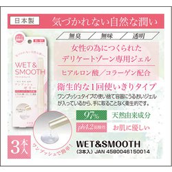 ヨドバシ.com - スリーモア ウェット＆スムース ワンプッシュゼリー 3本入 通販【全品無料配達】