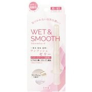 ウェット＆スムース ワンプッシュゼリー 10本入