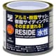 L-RSD/C200A [BANーZI 樹脂・アルミ（サッシ・外壁）用塗料 RESIDE 200g ホワイト N-93]