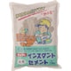 NO5108 [MATERAN インスタントセメント 1.3kg]