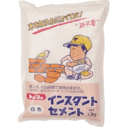 NO5109 [MATERAN インスタントセメント 白 1.3kg （1袋入）]