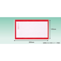 PA-027T [パピルス デリバリーパック 3方溶着タイプ 下PE赤色（長3封筒サイズ用）145×260 100枚入 全面糊]