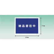 PA-043T [パピルス デリバリーパック 完全密封タイプ 納品書在中（A5サイズ用）175×250 100枚入 全面糊]