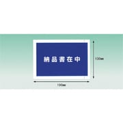 PA-044T [パピルス デリバリーパック 完全密封タイプ 納品書在中（A6サイズ用）130×190 100枚入 全面糊]