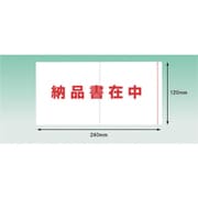 PA-049T [パピルス デリバリーパック ポケットタイプ 納品書在中（長4封筒サイズ用）120×240 100枚入 全面糊]