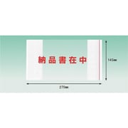 PA-057T [パピルス デリバリーパック ポケットタイプ 納品書在中 部分糊（長3封筒サイズ用）145×270 100枚入]