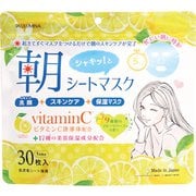 モーニングシートマスク 30枚入