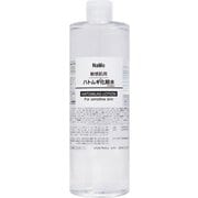 NaMo化粧水ハトムギ 500ml