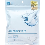 シシベラ 3Dバイカラー冷感マスク ホワイト Lサイズ 10枚入