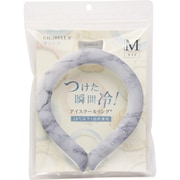 アイスクールリング 大理石 Mサイズ(首周り約40mm) ホワイト 1個