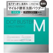 ドットバスター 酵素洗顔パウダー マイルド 30包