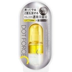 ドットフォース ダブルリペア ツートン セラム 45ml