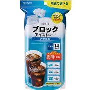 PH-F77 [ブロックアイストレー 大きめ氷]