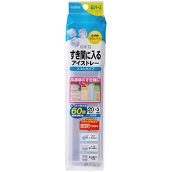 すき間に入るアイストレー スリムタイプ PH-F87
