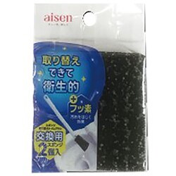 SP取換えTブラシ交換用2P THC02