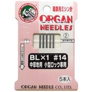 オルガン 職業用ミシン針 小型ロック専用 エコパック BL×1 #14 中厚地用 5本入 HAE-BLN 14