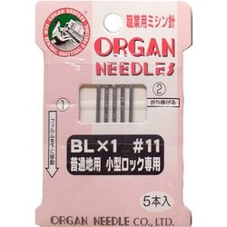 オルガン 職業用ミシン針 小型ロック専用 エコパック BL×1 ＃11 普通地用 5本入 HAE-BLN 11
