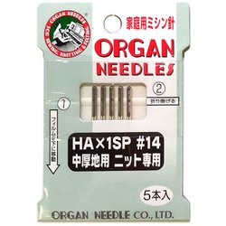 オルガン ミシン針 ニット専用針 エコパック家庭用 HA×1SP ＃14 中厚生地用 5本入 HAE-1SPN 14