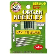 オルガン ミシン針 Eカラー針 エコパック家庭用 HA×1 #16 厚生地用 5本入 HAE-1N 16