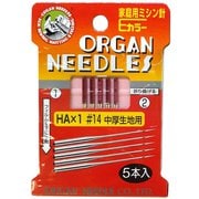 オルガン ミシン針 Eカラー針 エコパック家庭用 HA×1 #14 中厚生地用 5本入 HAE-1N 14