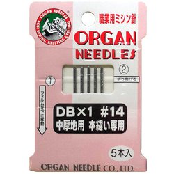 オルガン 職業用ミシン針 直線縫い用 エコパック DB×1 ＃14 中厚地用 5本入 DBE-1N 14