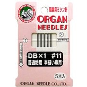 オルガン 職業用ミシン針 直線縫い用 エコパック DB×1 #11 一般生地用 5本入 DBE-1N 11