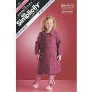 SPL707 [パターン 型紙 シンプリシティ こどもダブルボタンコート]