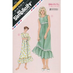 SPL715 [パターン 型紙 シンプリシティ ルームワンピース]
