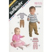 SPL729 [パターン 型紙 シンプリシティ ベビーボディスーツ＆ボトム]