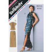 SPL747 [パターン 型紙 シンプリシティ チャイニーズトップ＆スカート]