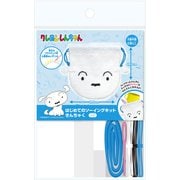 OM-023015 [クレヨンしんちゃん はじめてのソーイングキット 巾着シリーズ シロ]