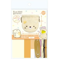 OM-023251 [すみっコぐらし はじめてのソーイングキット 巾着シリーズ ねこ]