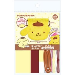 OM-023732 [サンリオキャラクターズ はじめてのソーイングキット 巾着シリーズ ポムポムプリン]