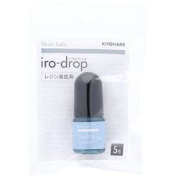 RLID1 03 [Resin Lab iro-drop（いろどろっぷ） 5g 1本入 03 アイスブルー]