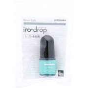 RLID1 04 [Resin Lab iro-drop（いろどろっぷ） 5g 1本入 04 アンティークグリーン]