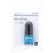RLID1 05 [Resin Lab iro-drop（いろどろっぷ） 5g 1本入 05 オールドブルー]