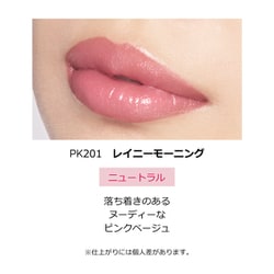 マキアージュ ドラマティックエッセンスルージュ RS201  PK201 マキアージュ / ドラマティックエッセンスルージュ PK201の公式