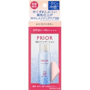 プリオール 薬用 冷やし美つやBBスプレー EX b ライト