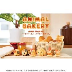 ヨドバシ.com - ドリームズ Dreams ANB66113 Animal Bakery Mini