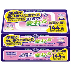 アクティ においが良い香りに変わるおしりふき 72枚 2個パック
