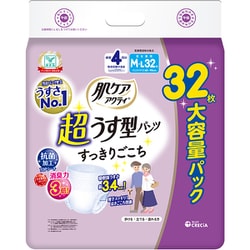 ヨドバシ.com - アクティ 肌ケア アクティ 大人用おむつ 超うす
