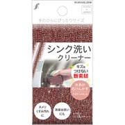 キクロンf シンク洗いクリーナー