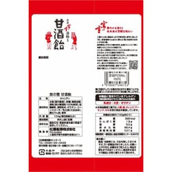 ヨドバシ.com - 松屋製菓 宮の雪甘酒飴 104g 通販【全品無料配達】