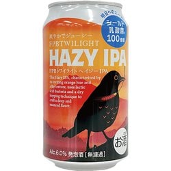 トワイライト HAZY IPA 6度 350ml [ビール]