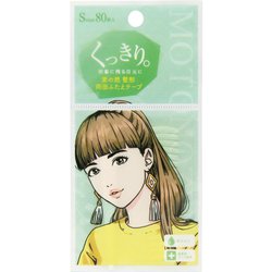 素の然 ふたえテープ 両面 S 80枚入