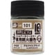LAC101 リトルアーモリー 10th Anniv.カラー 18ml アルマイトブラック [プラモデル塗料]