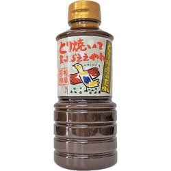 とり焼いて食ったらええやん 460g