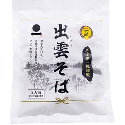 そば処一福の本格出雲そば 2食そば つゆ付き