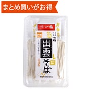 そば処一福の本格出雲そば 3食そば つゆ付き [期限切迫商品（賞味期限：2025年8月15日）]
